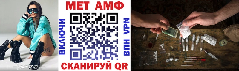 omg как зайти  купить наркоту  Михайловка  Амфетамин Розовый 