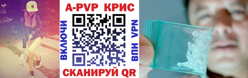A-PVP мука Михайловка