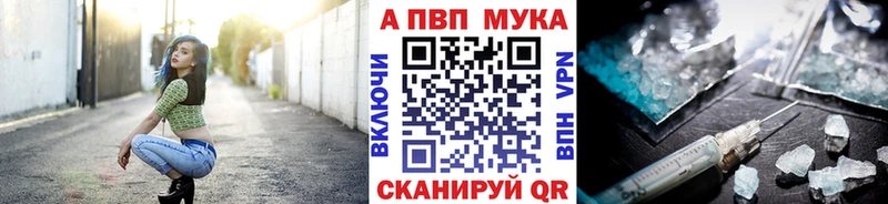 А ПВП VHQ Михайловка