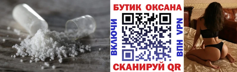 БУТИРАТ оксибутират  закладка  Михайловка 