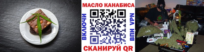 нарко площадка клад  Михайловка  Cannafood конопля 