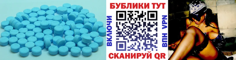 ЭКСТАЗИ 300 mg купить закладку Михайловка