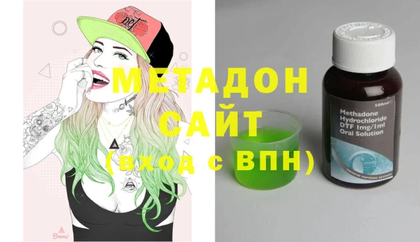 кокаин колумбия Богородск