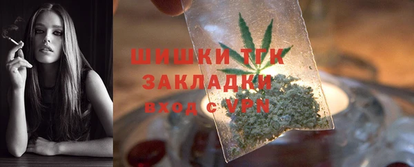 кокаин колумбия Богородск