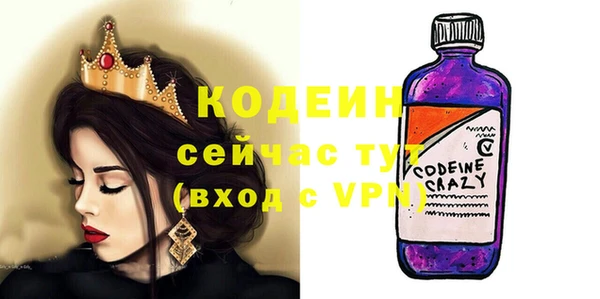 марихуана Богородицк
