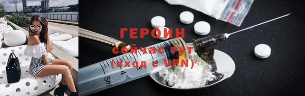 кокаин колумбия Богородск