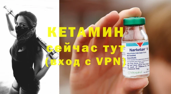 кокаин колумбия Богородск