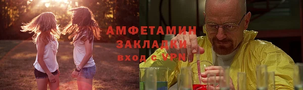 марихуана Богородицк