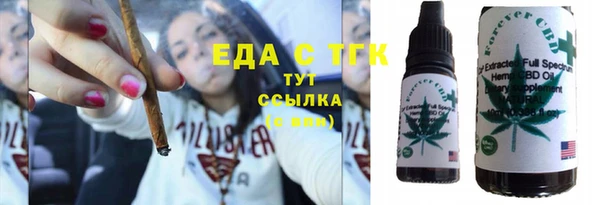 кокаин колумбия Богородск