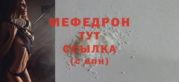 кристаллы Няндома