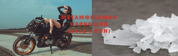кокаин колумбия Богородск
