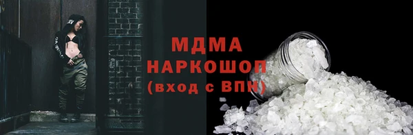 мдма Беломорск