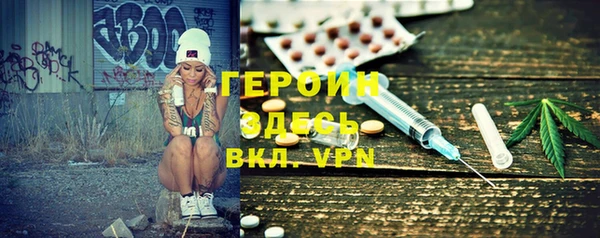 марихуана Богородицк