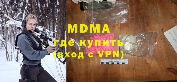 марихуана Богородицк