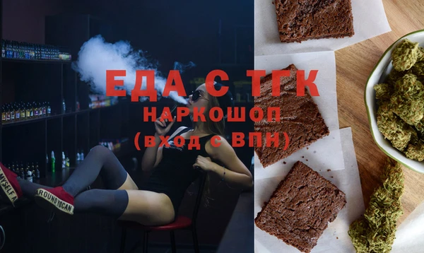 марихуана Богородицк