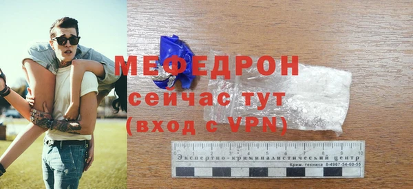 мефедрон мука Белокуриха