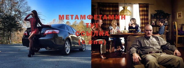марихуана Богородицк