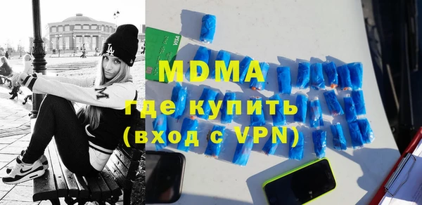 mdma Богданович