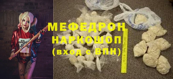 амфетамин Нягань