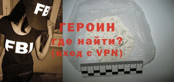 марихуана Богородицк