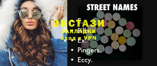mdma Богданович