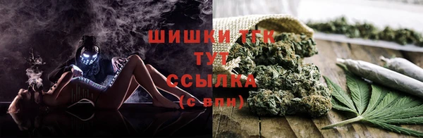 марихуана Богородицк