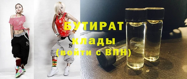кокаин колумбия Богородск