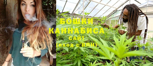 марихуана Богородицк