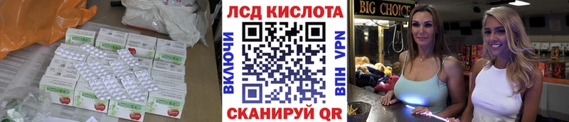 купить наркотики цена Михайловка Лсд 25 экстази кислота
