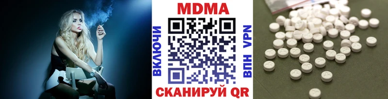 MDMA кристаллы  Михайловка 