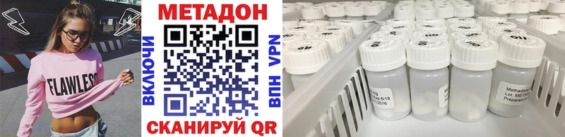 Метадон VHQ KRAKEN ONION Михайловка