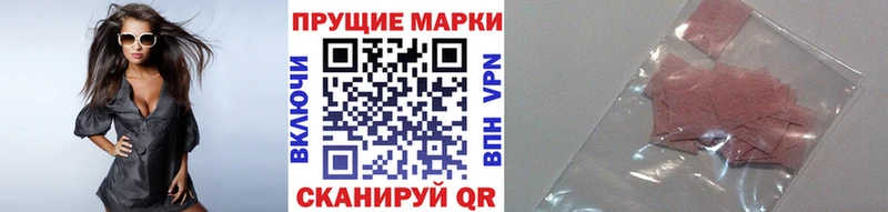 Марки NBOMe 1,5мг  omg   Михайловка 