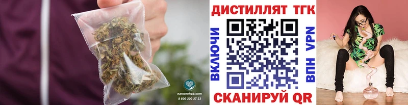 Дистиллят ТГК Wax  мега ONION  Михайловка  наркошоп 